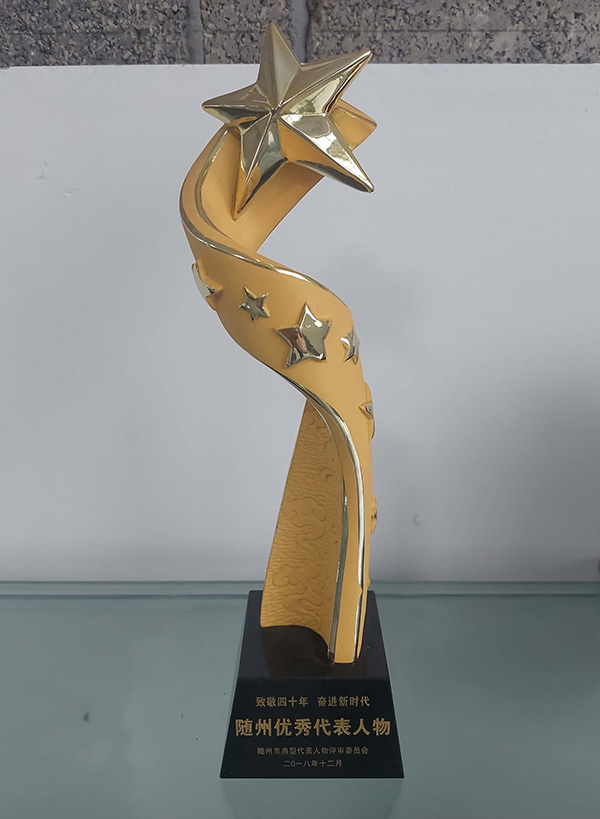隨州優(yōu)秀代表人物-劉三運.jpg